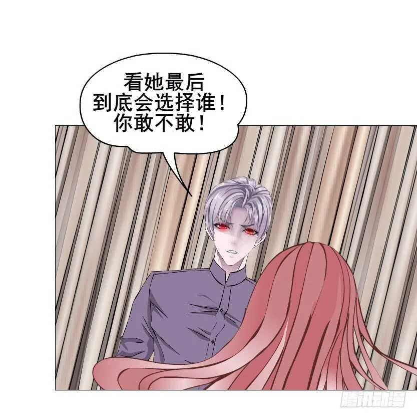 第98集 戳痛心扉 第16页