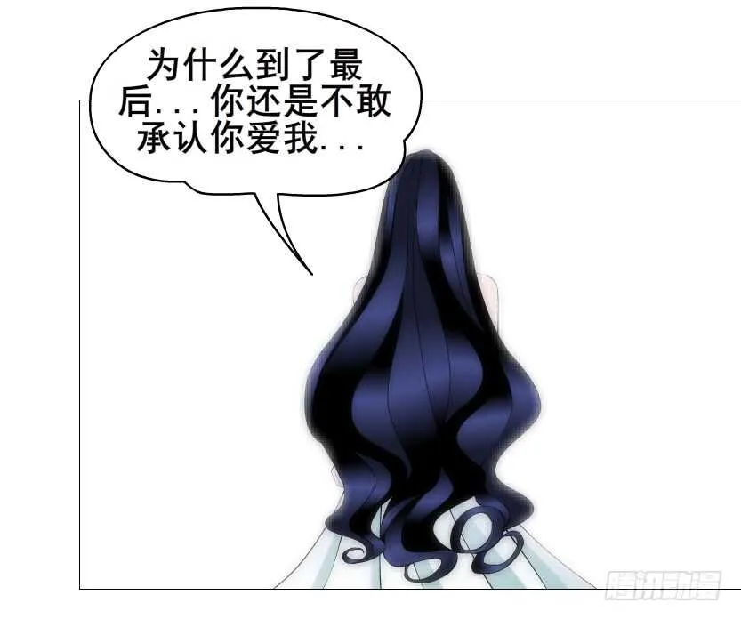 第98集 戳痛心扉 第18页