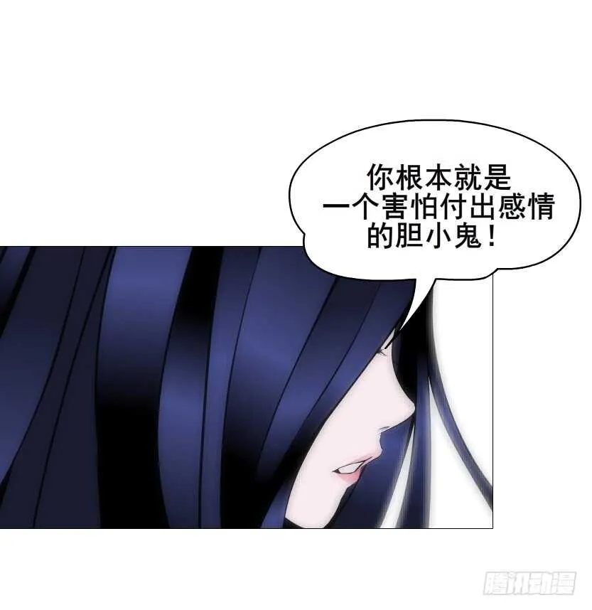 第98集 戳痛心扉 第19页
