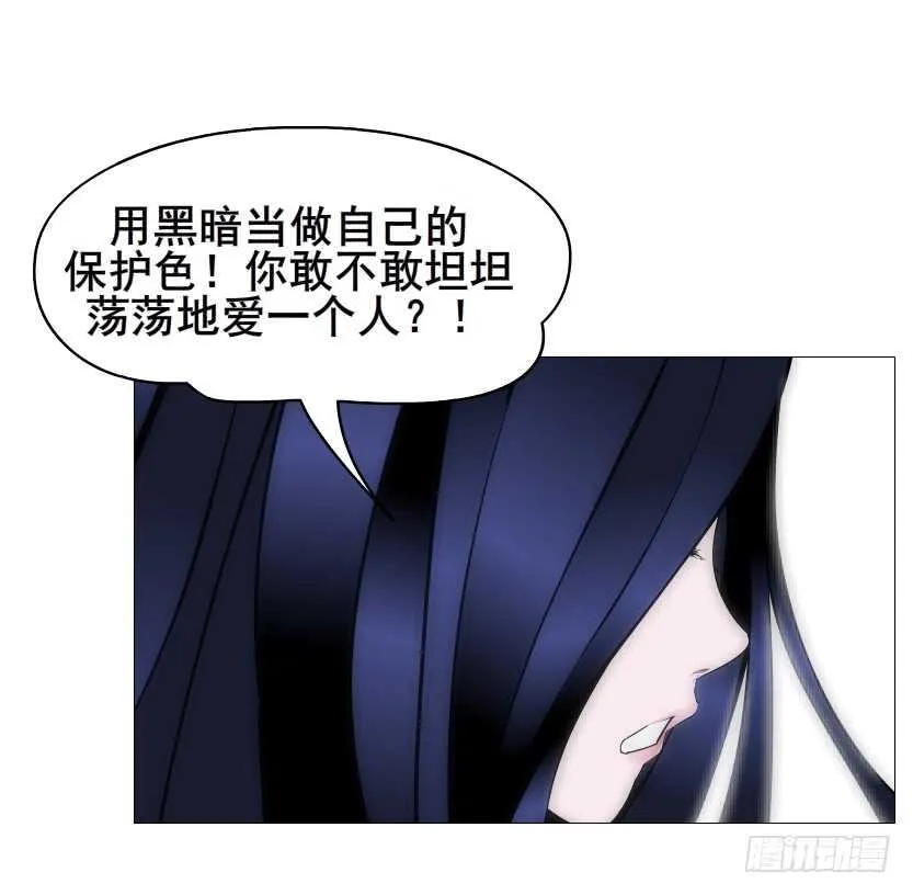 第98集 戳痛心扉 第20页
