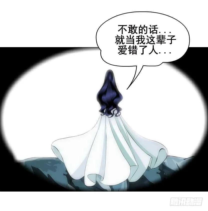 第98集 戳痛心扉 第22页