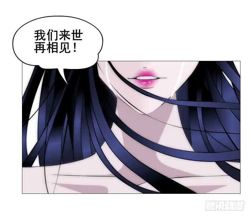 第98集 戳痛心扉 第23页