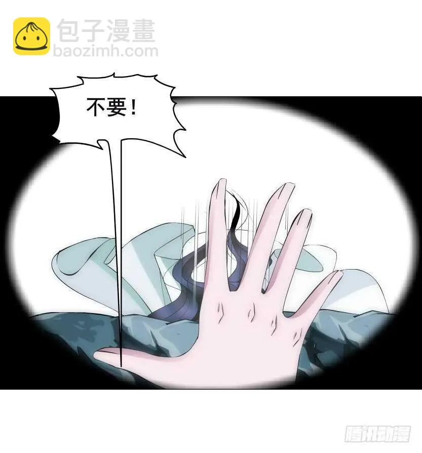 第98集 戳痛心扉 第24页