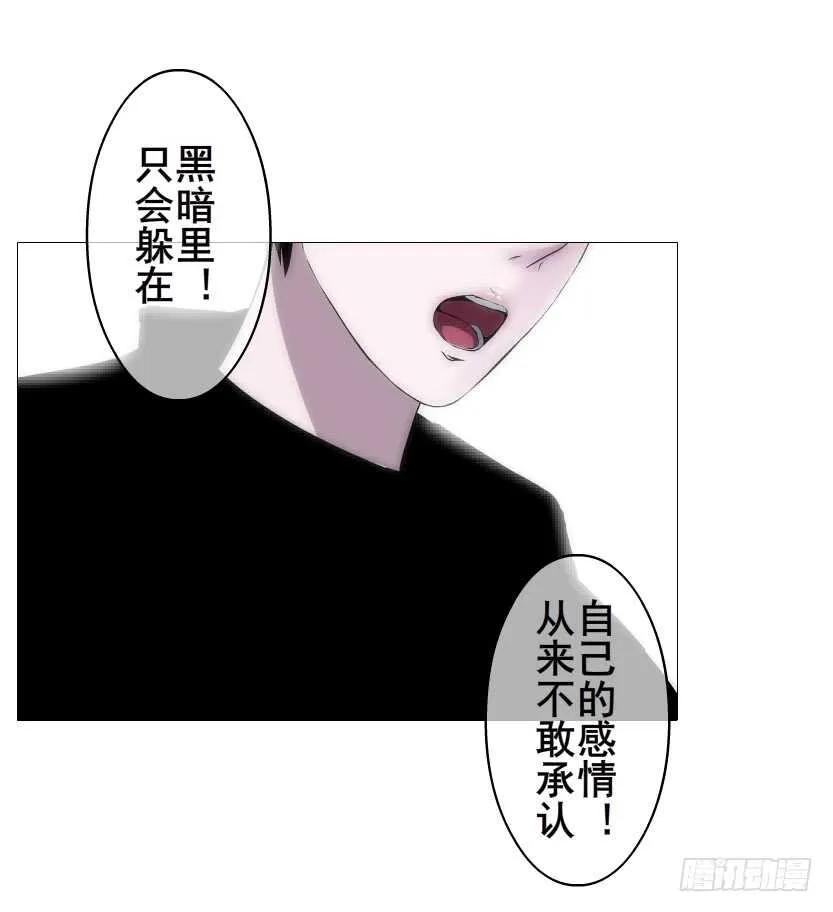 第98集 戳痛心扉 第27页