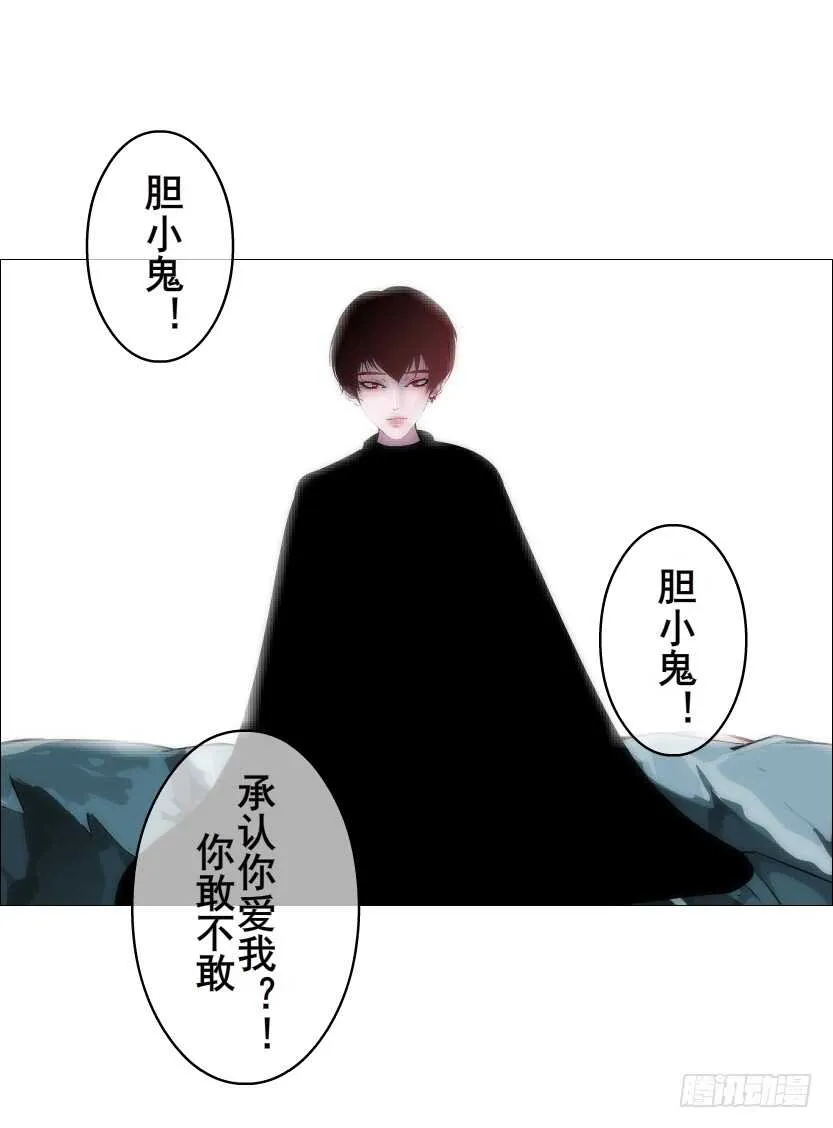 第98集 戳痛心扉 第28页