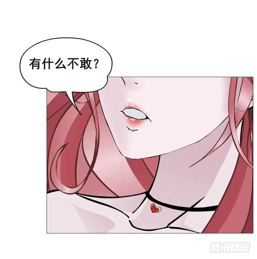 第98集 戳痛心扉 第29页