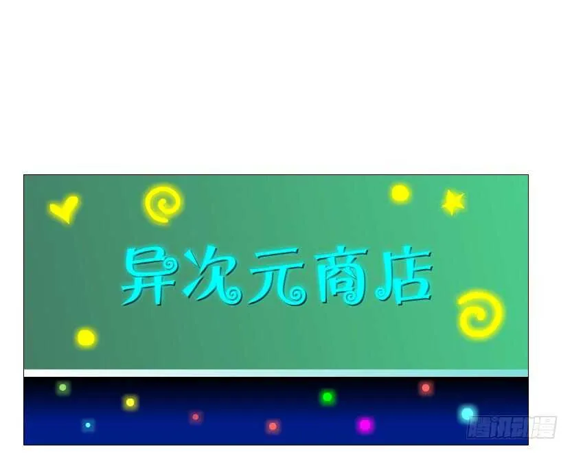 第98集 戳痛心扉 第31页