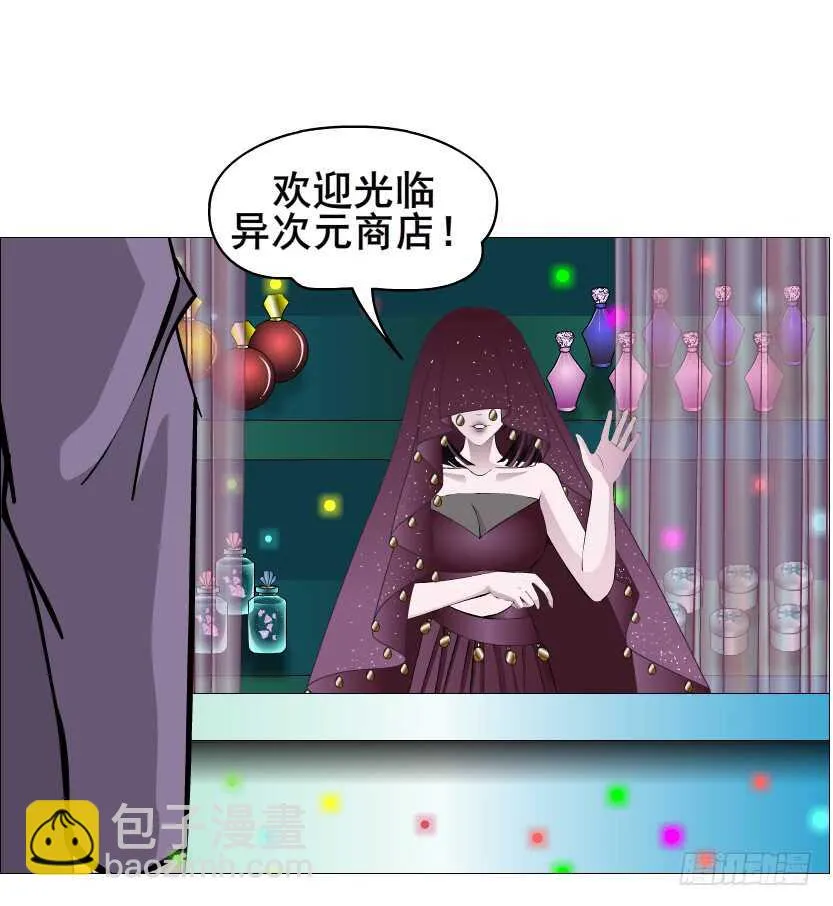 第98集 戳痛心扉 第32页