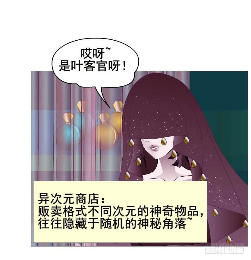 第98集 戳痛心扉 第33页