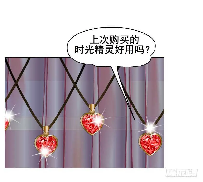 第98集 戳痛心扉 第34页