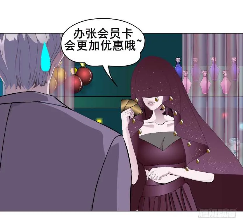 第98集 戳痛心扉 第35页