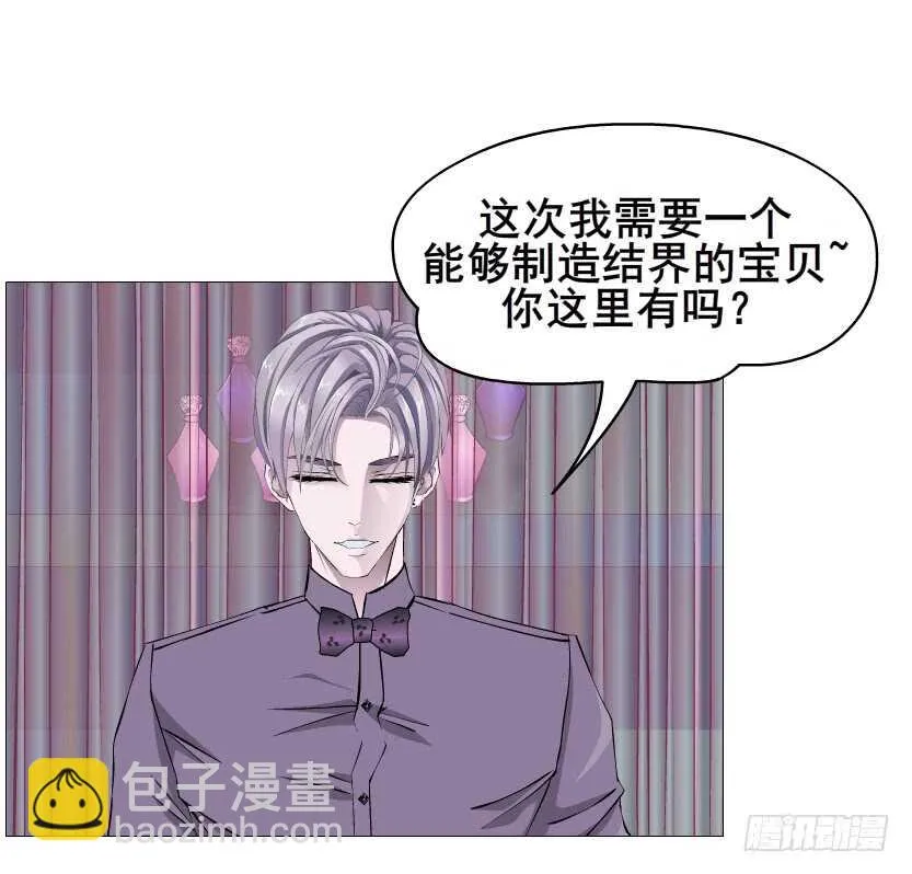 第98集 戳痛心扉 第36页