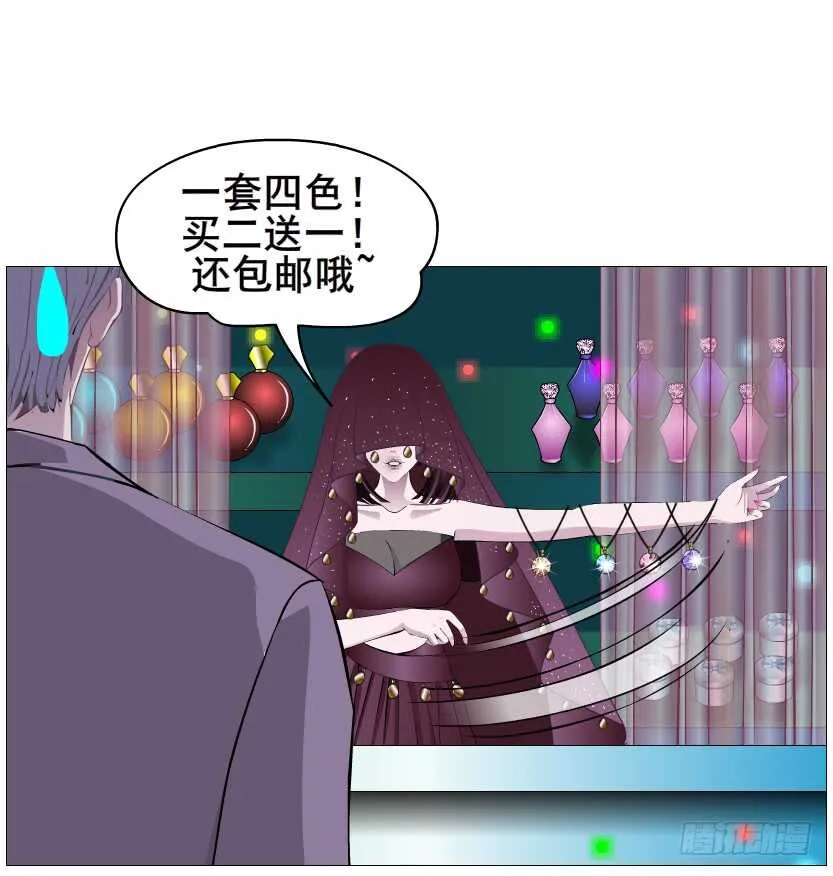 第98集 戳痛心扉 第37页