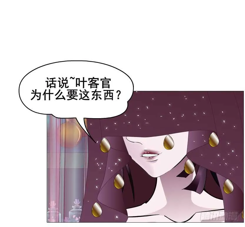 第98集 戳痛心扉 第38页