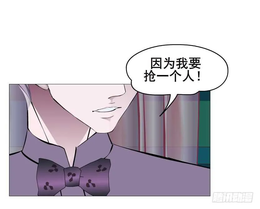 第98集 戳痛心扉 第39页