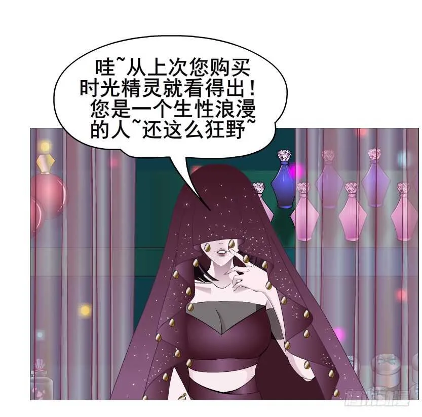 第98集 戳痛心扉 第40页
