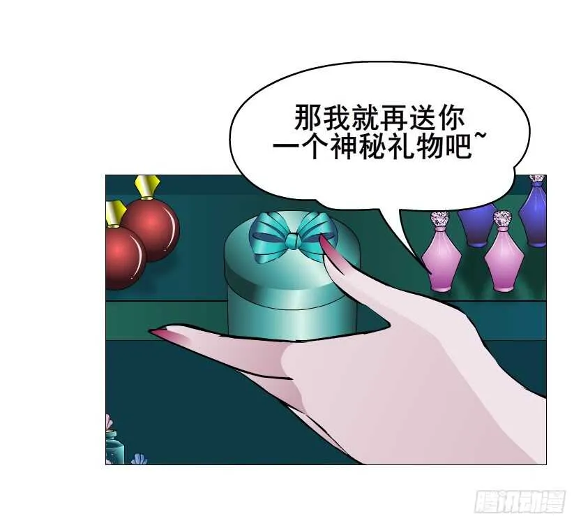 第98集 戳痛心扉 第41页
