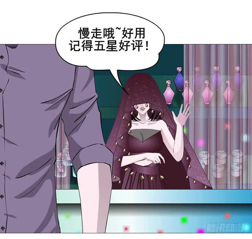 第98集 戳痛心扉 第42页