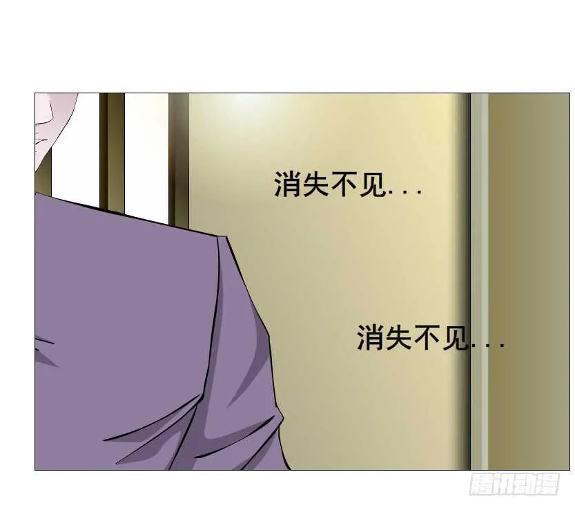 第98集 戳痛心扉 第44页