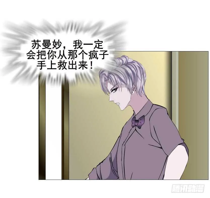 第98集 戳痛心扉 第45页