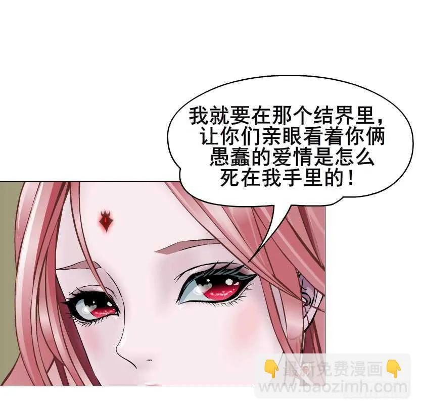 第98集 戳痛心扉 第48页