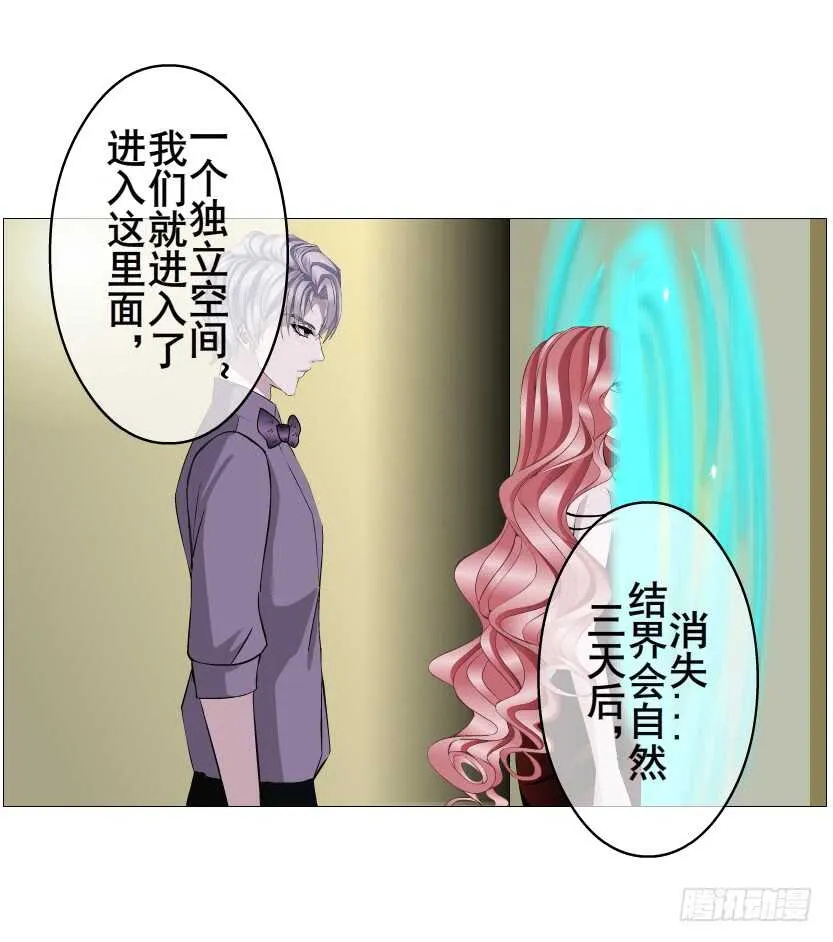 第98集 戳痛心扉 第51页
