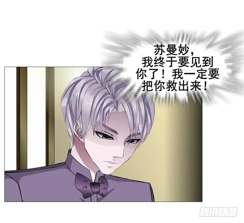 第98集 戳痛心扉 第52页