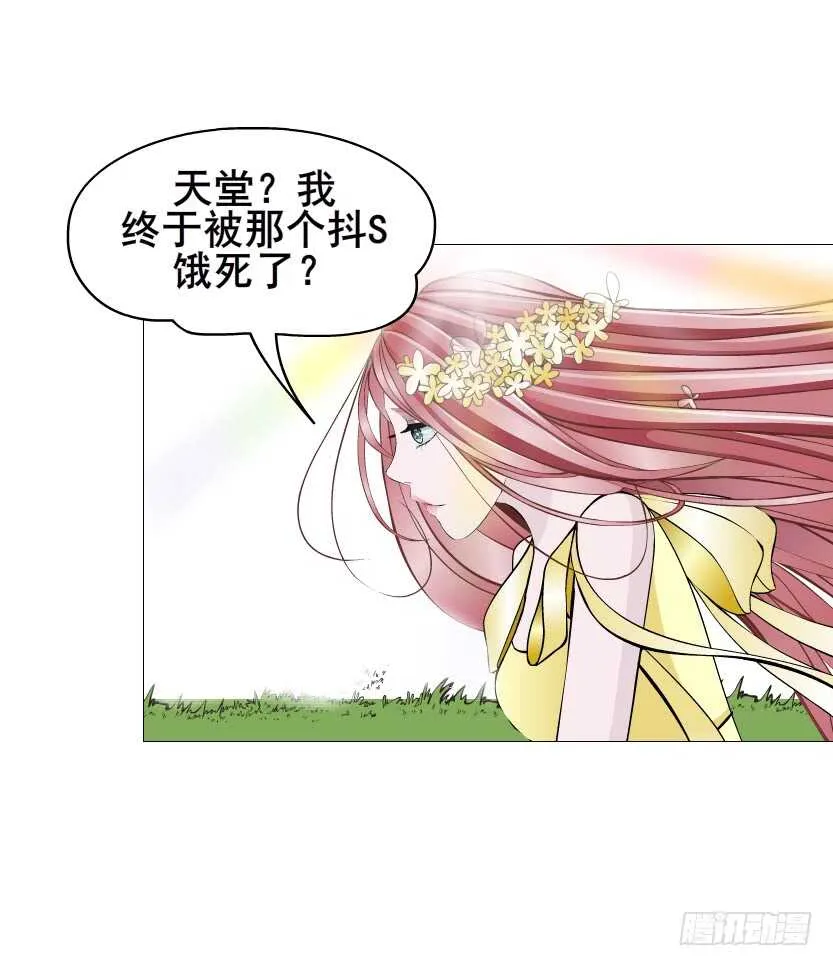 第98集 戳痛心扉 第57页