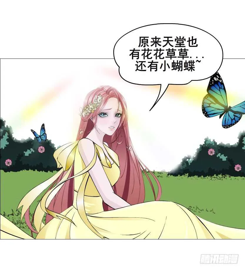第98集 戳痛心扉 第58页