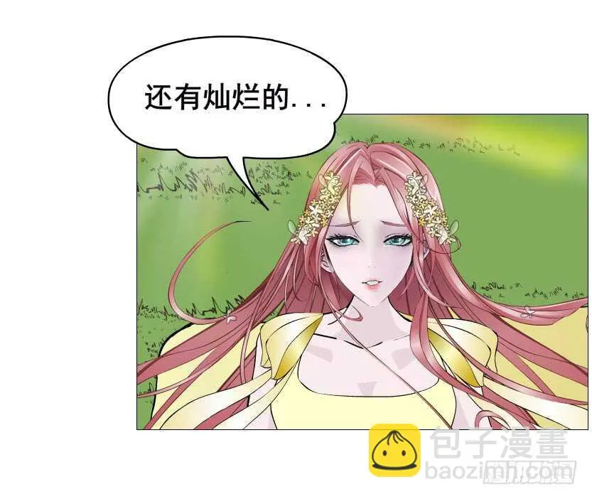 第98集 戳痛心扉 第59页