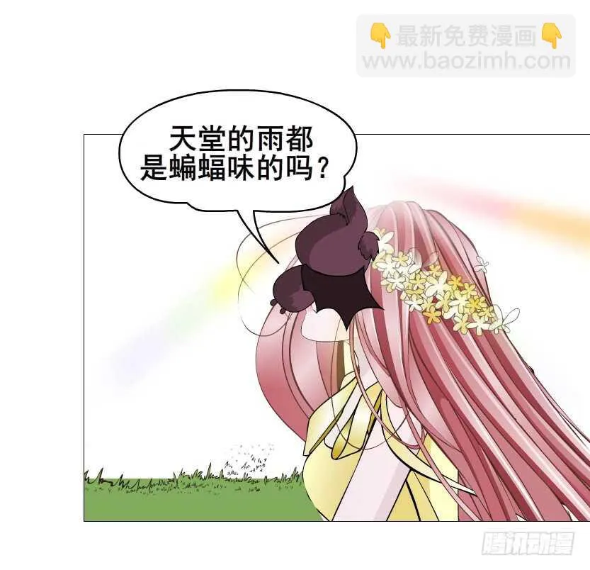 第98集 戳痛心扉 第62页