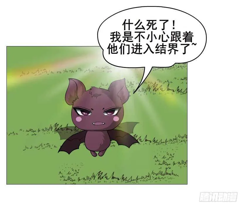 第98集 戳痛心扉 第64页