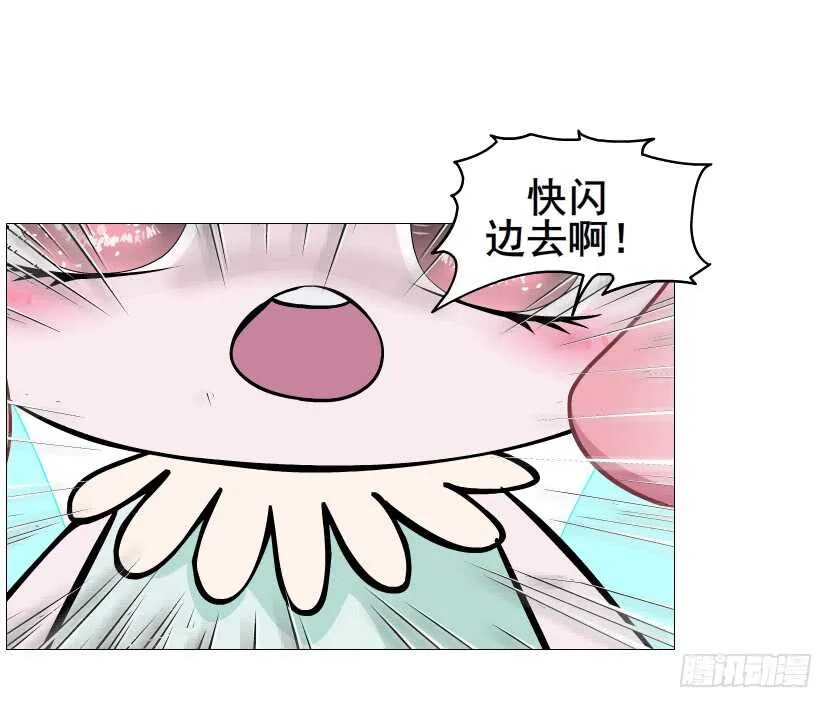 第98集 戳痛心扉 第66页