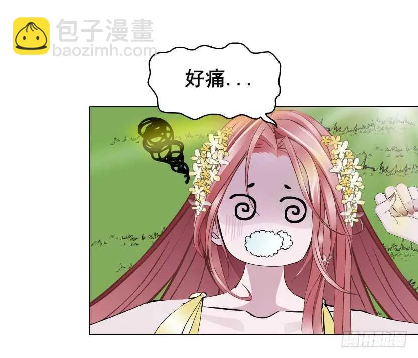 第99集 再遇小仙女 第6页