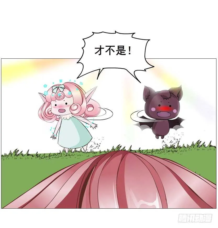 第99集 再遇小仙女 第14页