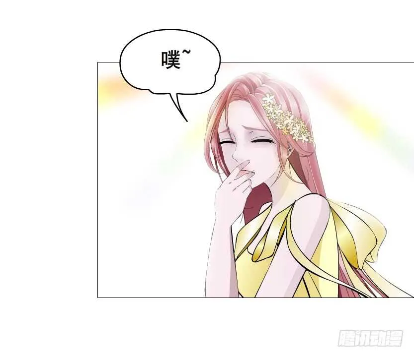 第99集 再遇小仙女 第15页