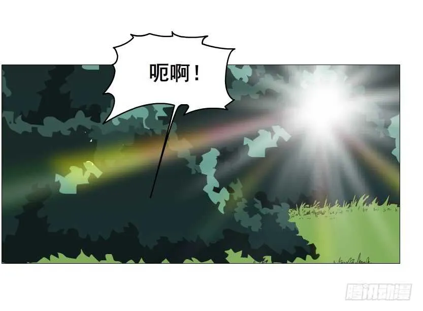 第99集 再遇小仙女 第16页