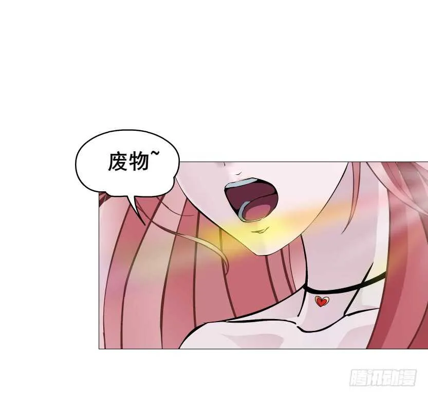 第99集 再遇小仙女 第18页