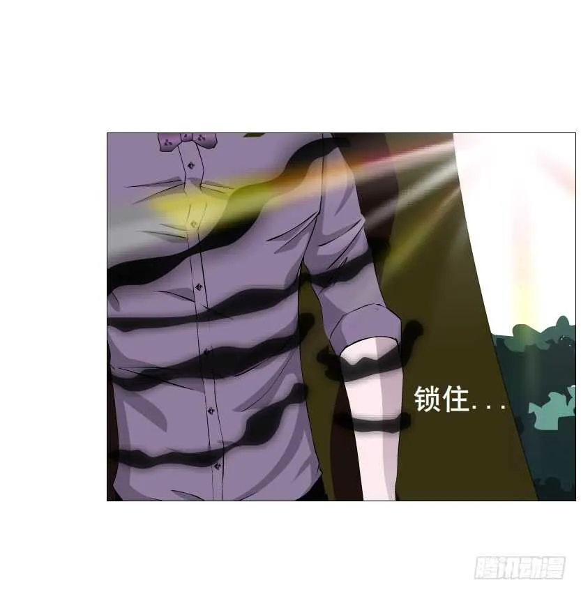 第99集 再遇小仙女 第23页