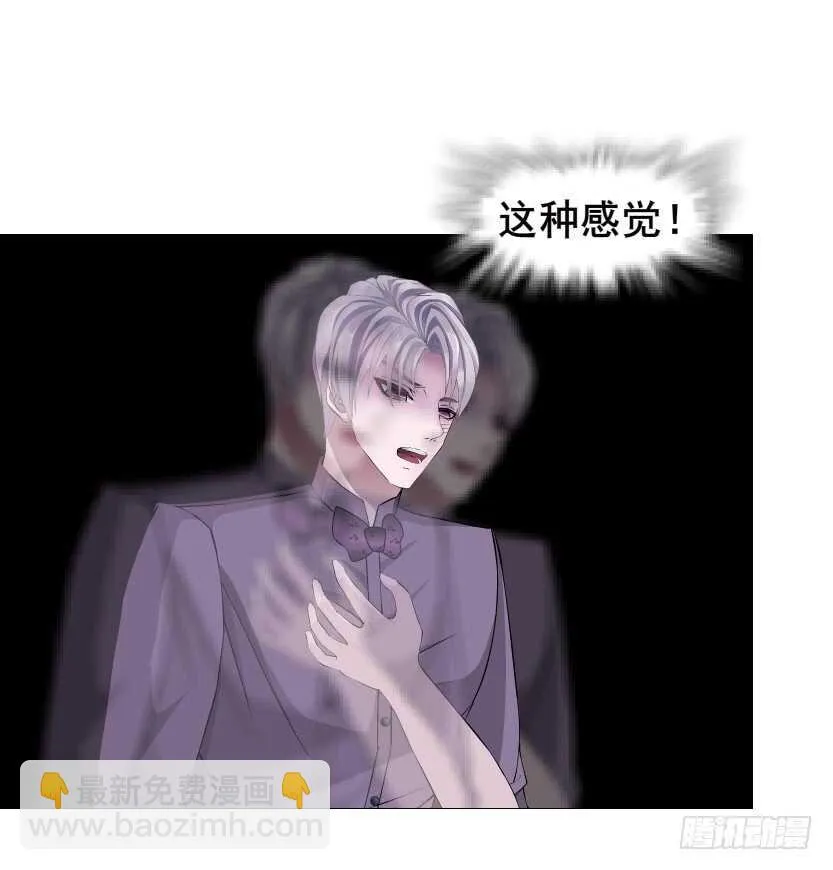 第99集 再遇小仙女 第37页