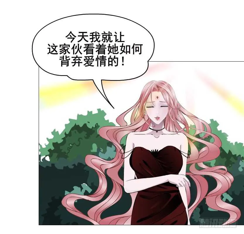 第99集 再遇小仙女 第40页