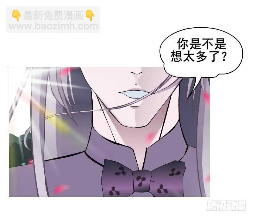 第99集 再遇小仙女 第41页