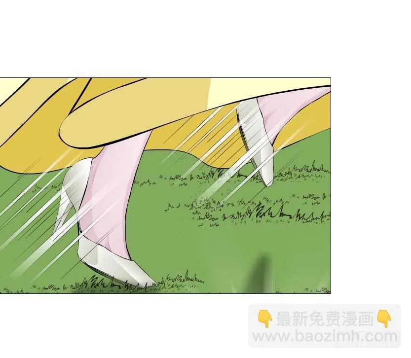 第99集 再遇小仙女 第44页