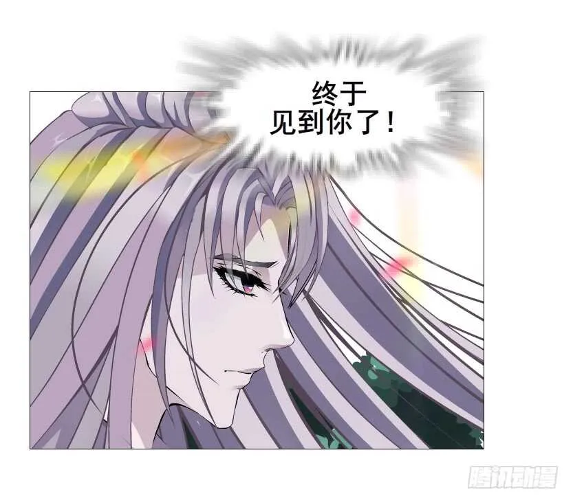第99集 再遇小仙女 第46页