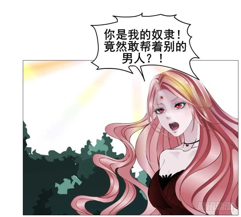 第99集 再遇小仙女 第47页
