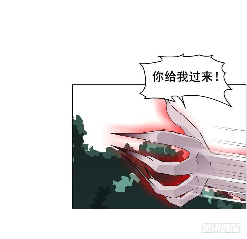 第99集 再遇小仙女 第48页