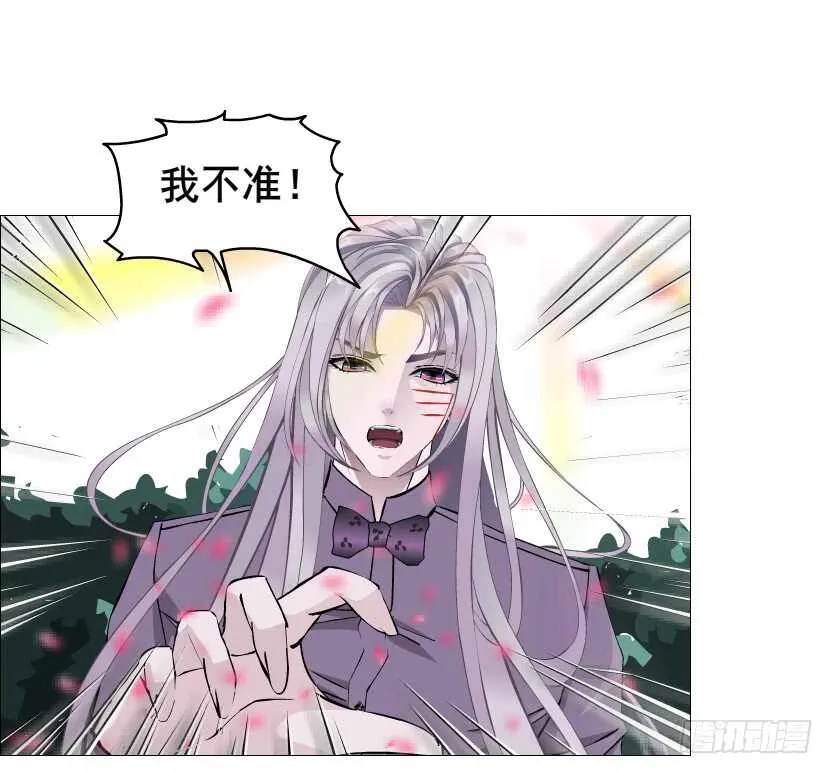 第99集 再遇小仙女 第50页