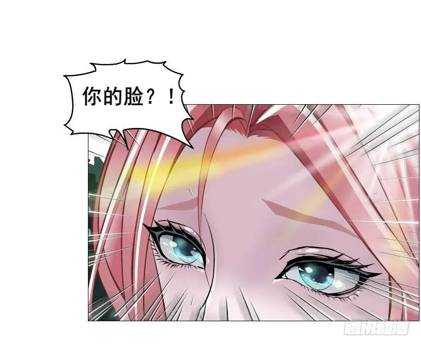 第99集 再遇小仙女 第52页