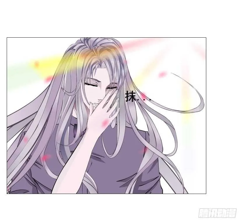 第99集 再遇小仙女 第54页