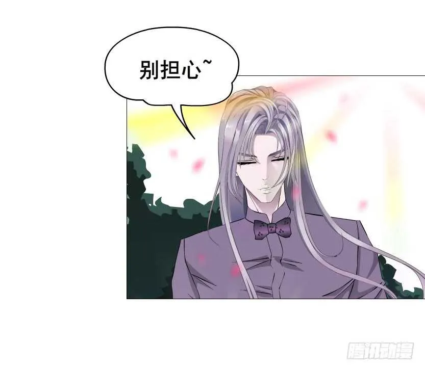 第99集 再遇小仙女 第55页